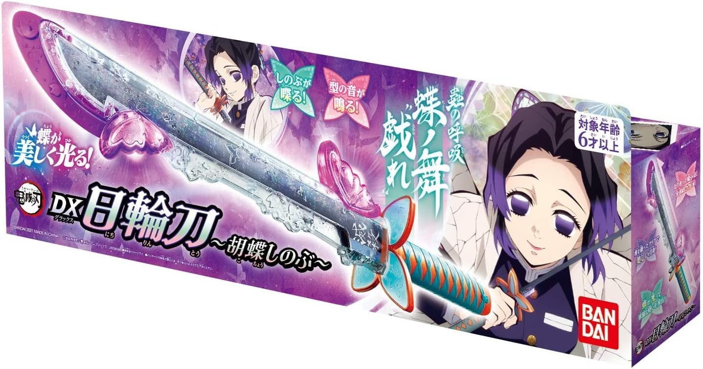 Bandai Demon Slayer: Kimetsu no Yaiba DX Nichirinto Shinobu Kocho Version Japanese