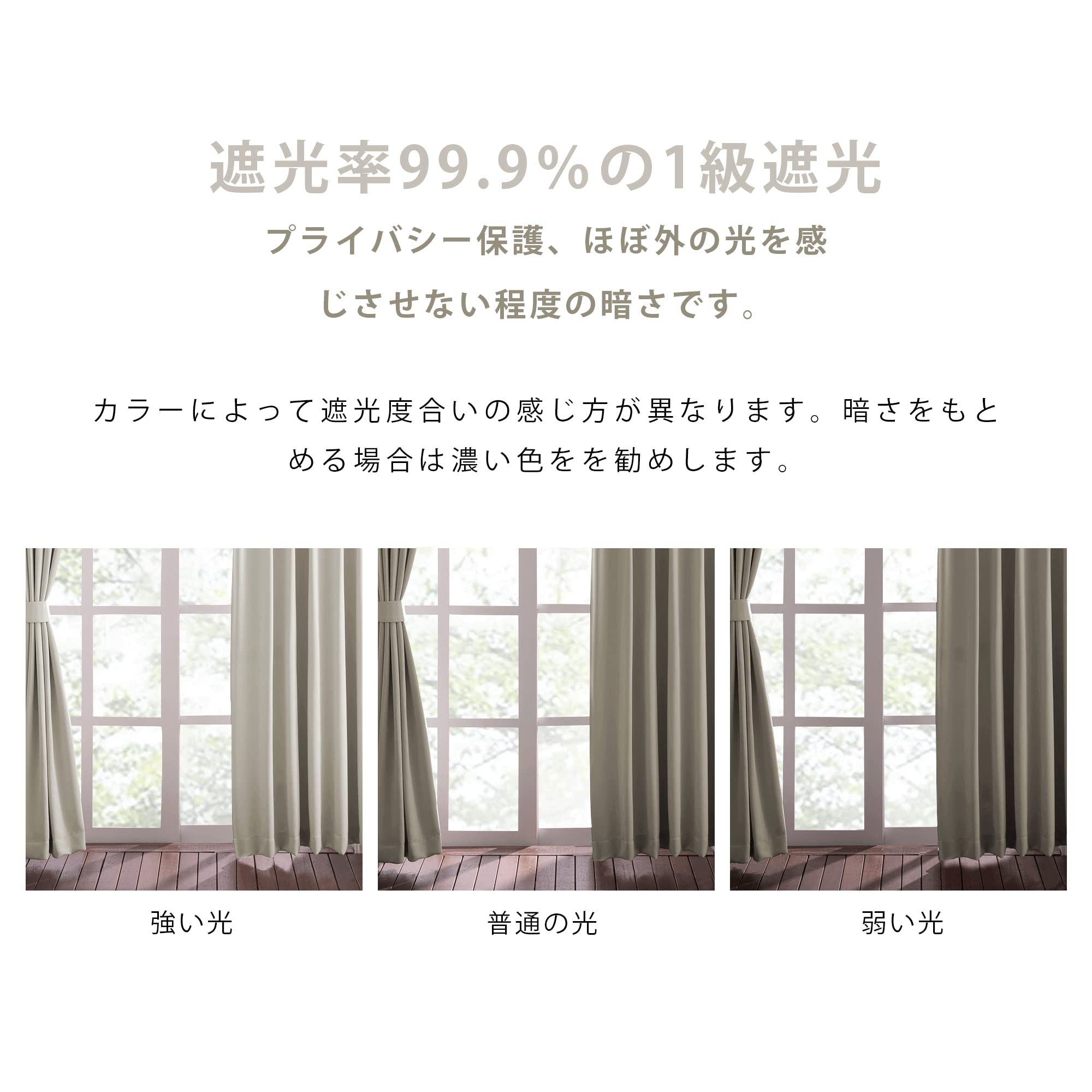 Amazon｜NICETOWN 遮光カーテン 省エネ 保温 1級 防音 無地 防寒 厚手 