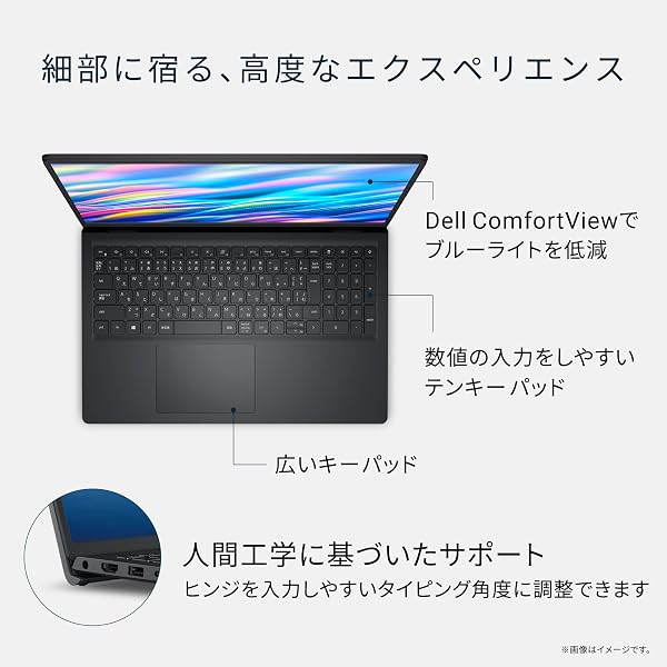 【Amazon.co.jp限定】Dell ノートパソコン Dell 15 DC15250 15.6インチ Intel Core i7-1355U メモリ16GB SSD1TB Microsoft 365 Personal(24ヶ月)搭載 Windows 11 カーボンブラック 翌営業日対応オンサイト出張修理サービス1年(HDD返却不要サービス) ND85-GHM3BA - 4