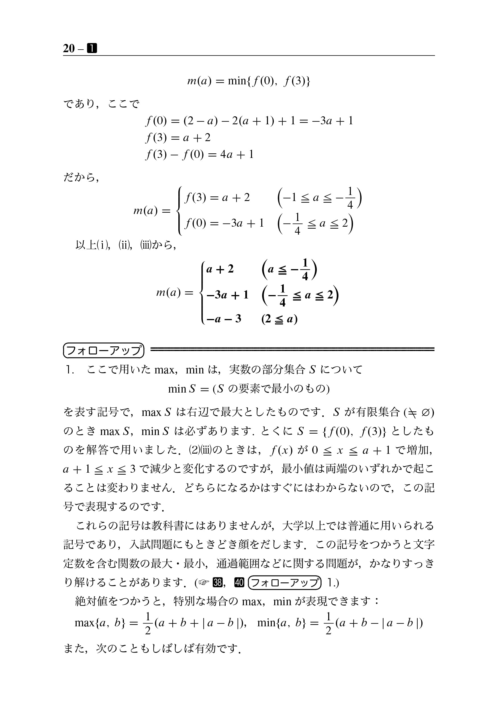 Amazon.co.jp: 米村 明芳: 本、バイオグラフィー、最新アップデート