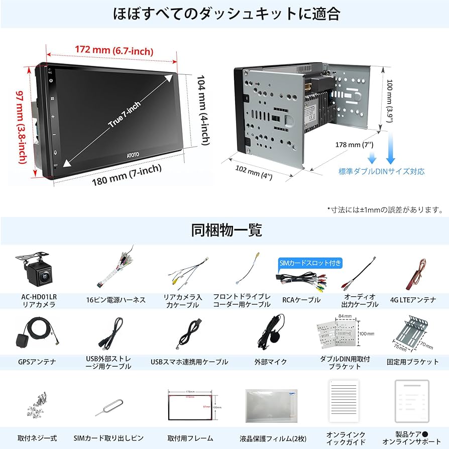 Amazon.co.jp: ATOTOEXCEL S8MS 7インチAndroidナビ 2DIN