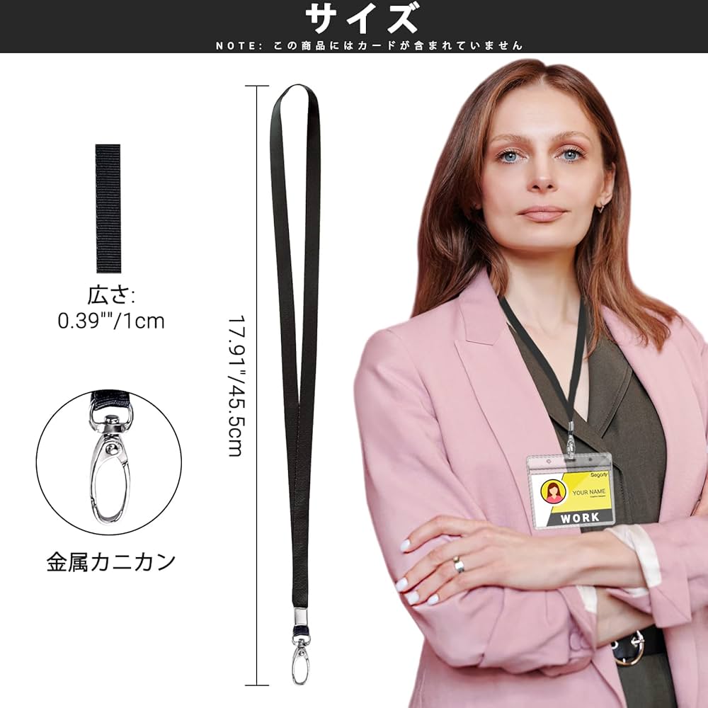 Amazon.co.jp: [Segarty] 【ネックストラップ】 首掛け 10本 黒