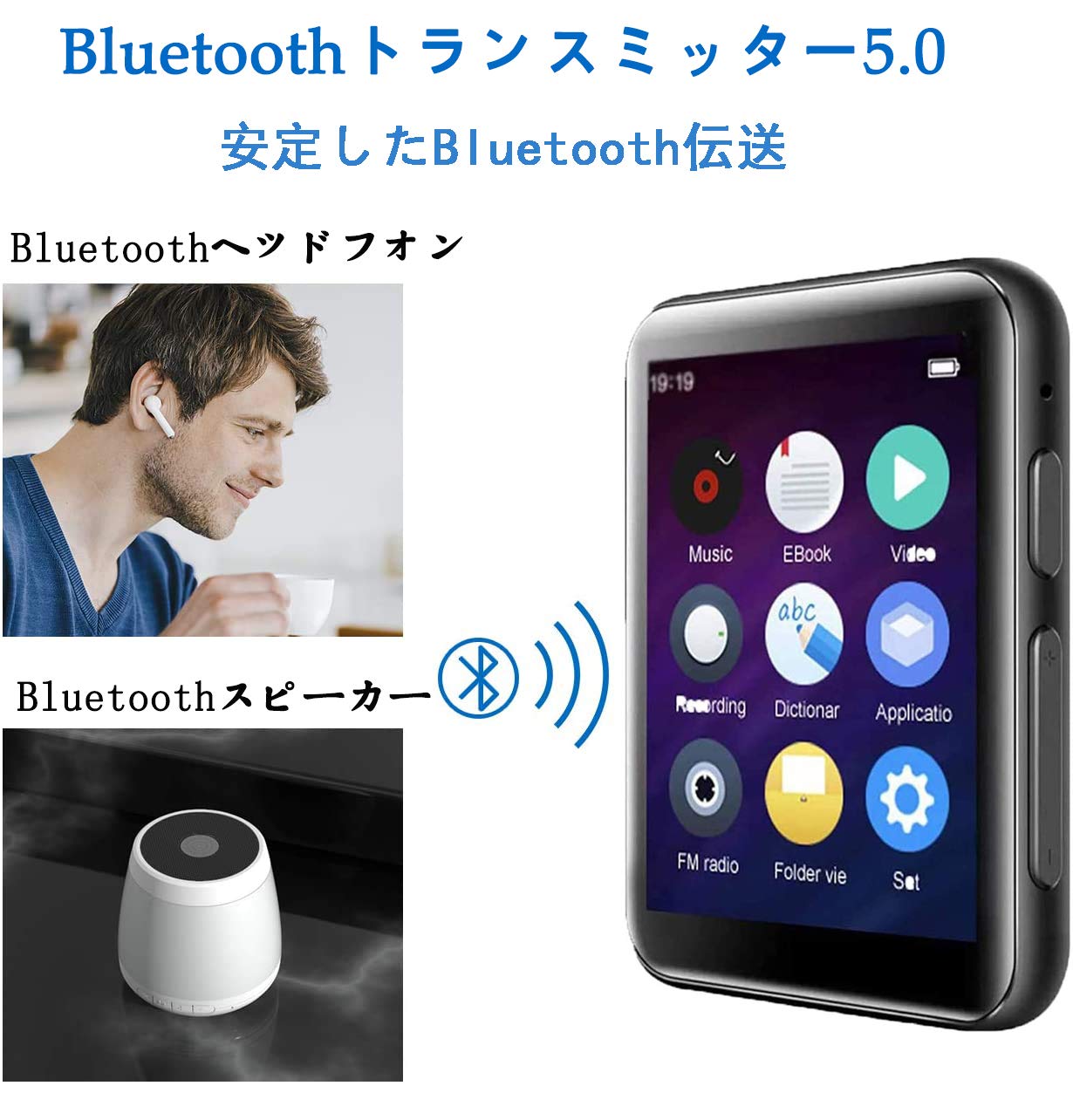 Amazon.co.jp: MP3プレーヤー Bluetooth 5.0 合金製 2.4インチ