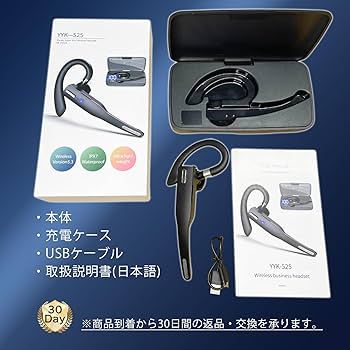 まさとのイヤホン Amazon.co.jp: イヤホン bluetooth ワイヤレスイヤホン