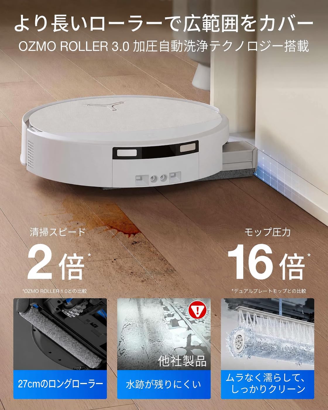 Amazon.co.jp: ECOVACS(エコバックス) DEEBOT T90 PRO OMNI ローラー式