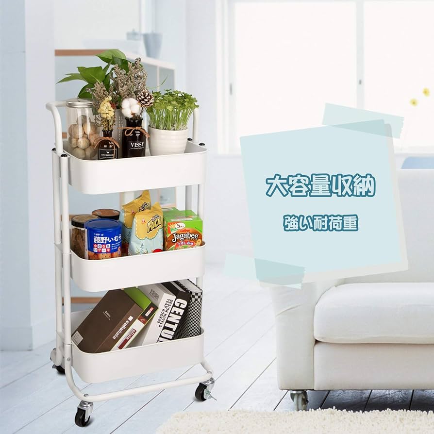 wackey様　ワゴン　キャスター Amazon.co.jp: HANKEY キッチンワゴン ベビーワゴン 収納カート