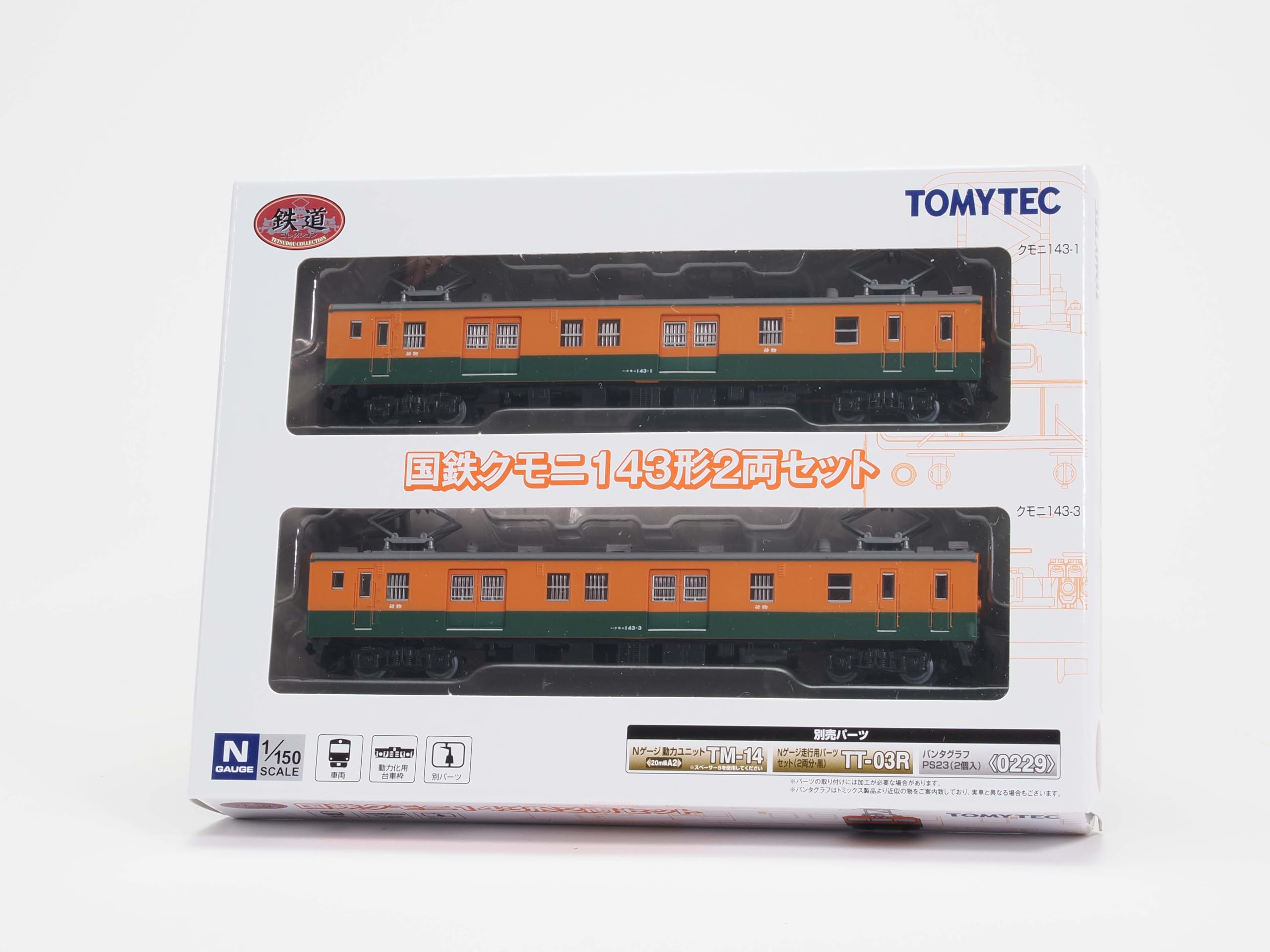【未開封品】鉄道コレクション 国鉄クモニ143形（２両セット） Amazon | トミーテック 鉄道コレクション 鉄コレ 国鉄クモニ143