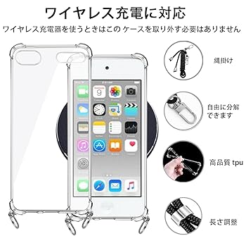 Amazon.co.jp: weiaoluo iPod Touch 7/ 6/ 5 ケース クリア