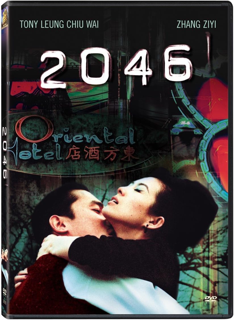 2046