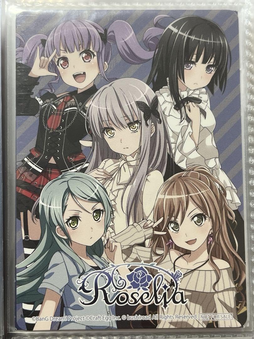 バンドリ Roselia 特典 イラストカード ロゼリア Amazon.co.jp