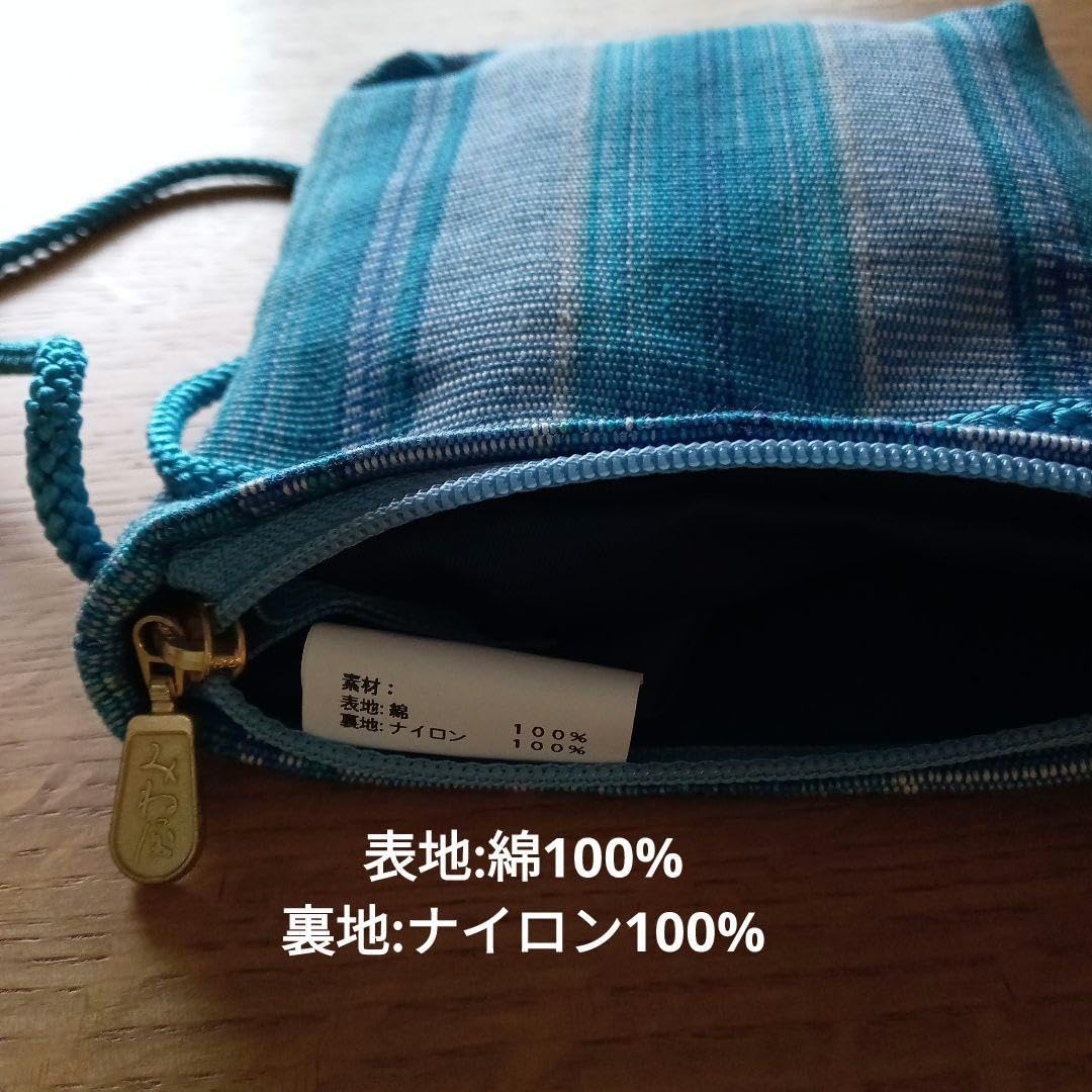 Amazon.co.jp: 石垣島 沖縄民芸 ミンサー織り 二段ポシェット みね屋