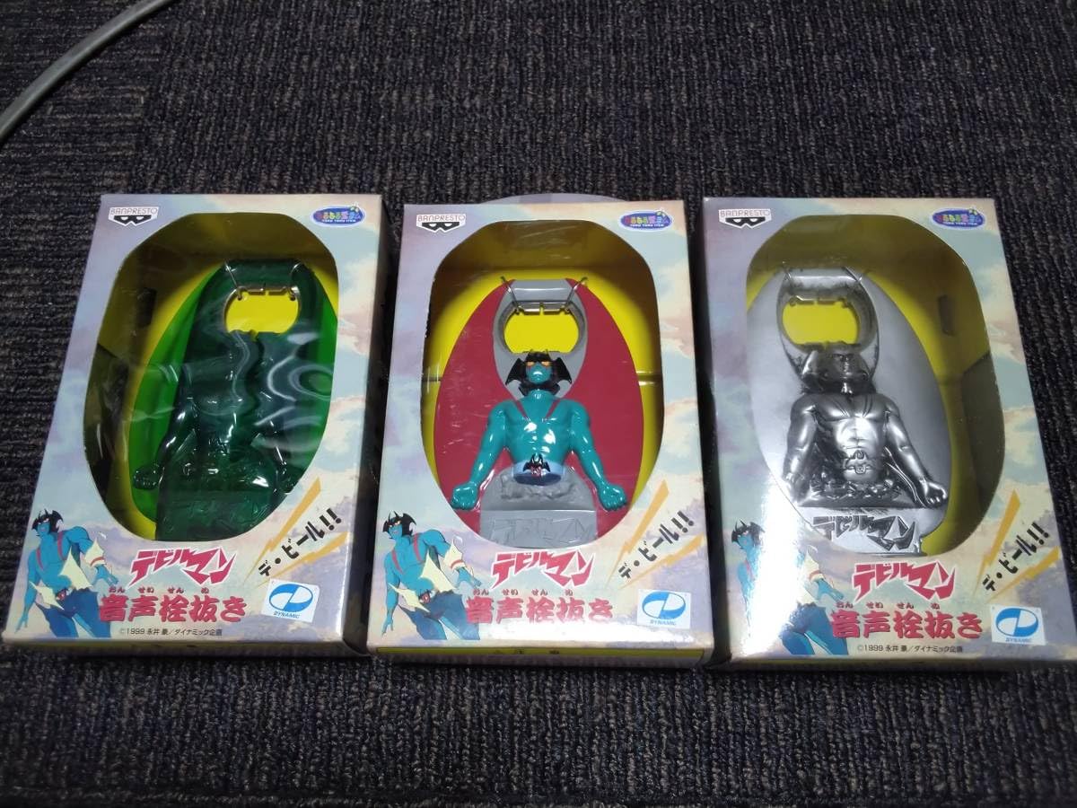 Amazon.co.jp: アミューズメント/おもちゃ/UFOキャッチャー/デビルマン