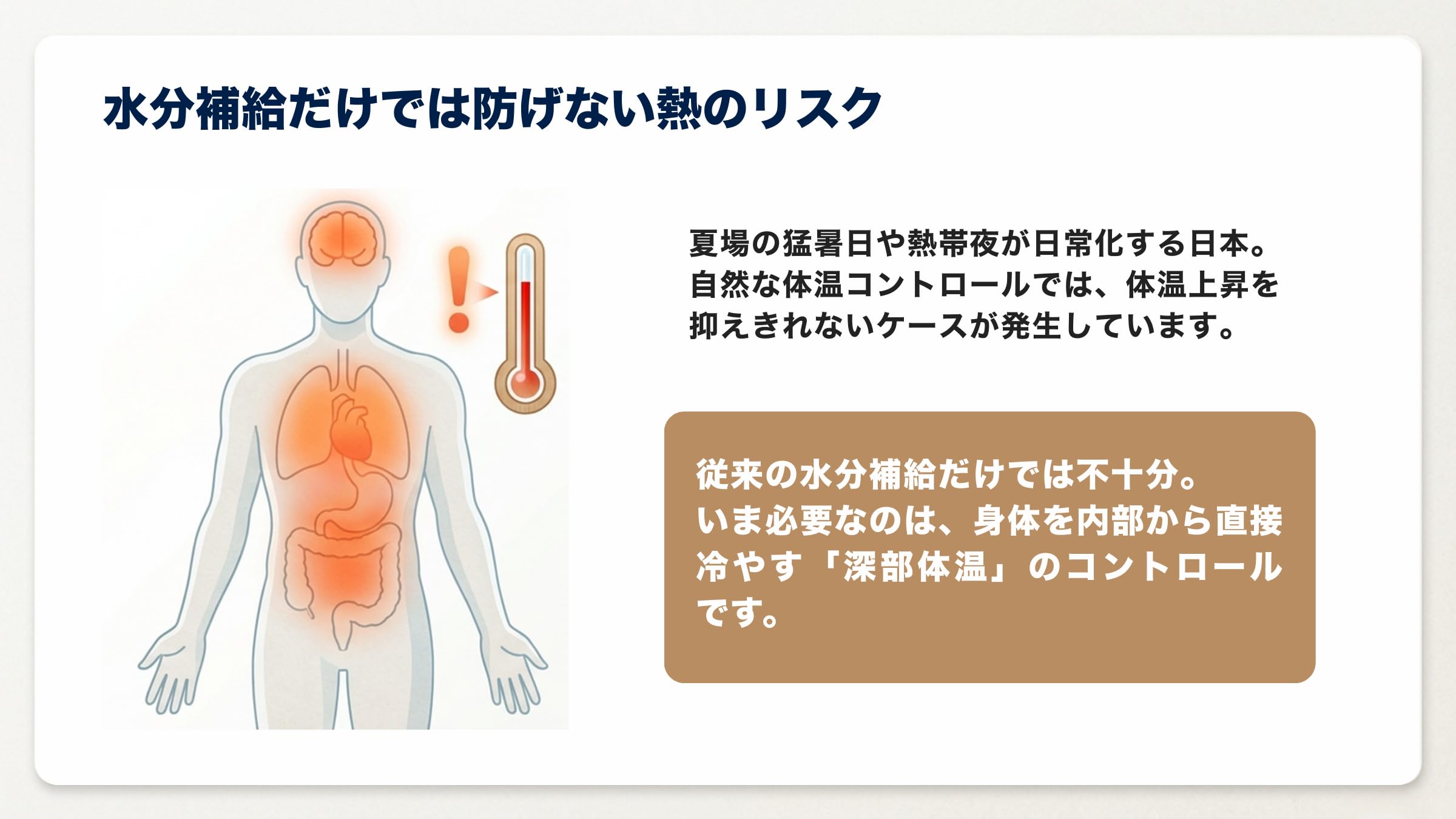 さくら製作所 アイススラリー セラー 冷蔵庫 コンプレッサー式 マイナス5℃ 氷温対応 熱中症対策 省エネ GX22SM525-RH-W (ホワイト) - 3