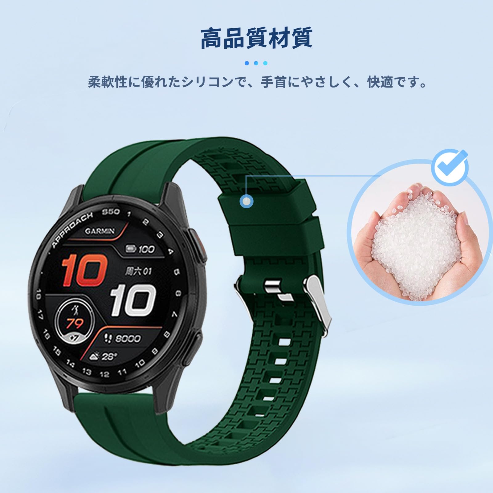 Amazon.co.jp: For ガーミン(GARMIN) Approach S50 用 バンド 交換