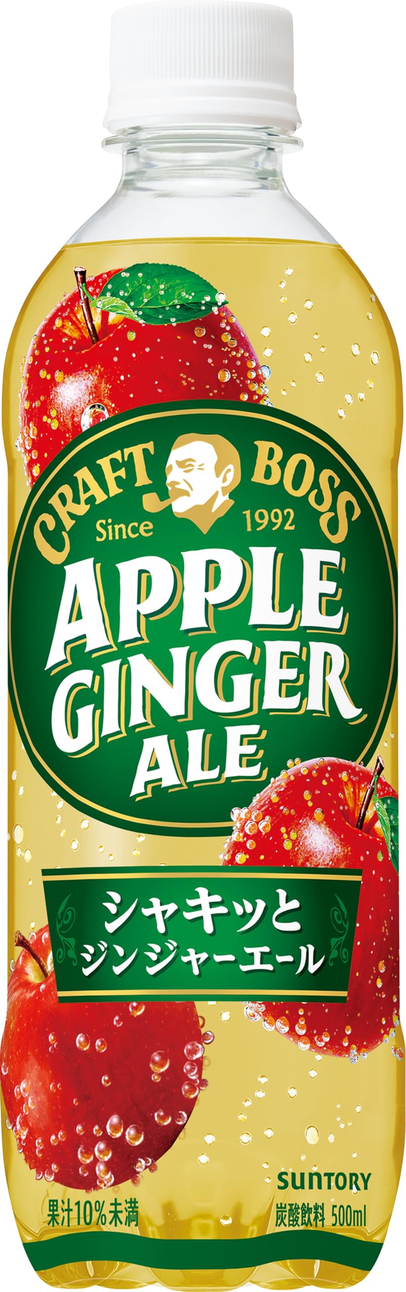 サントリー ボス BOSS クラフトボス アップルジンジャーエール 炭酸飲料 500ml×24本