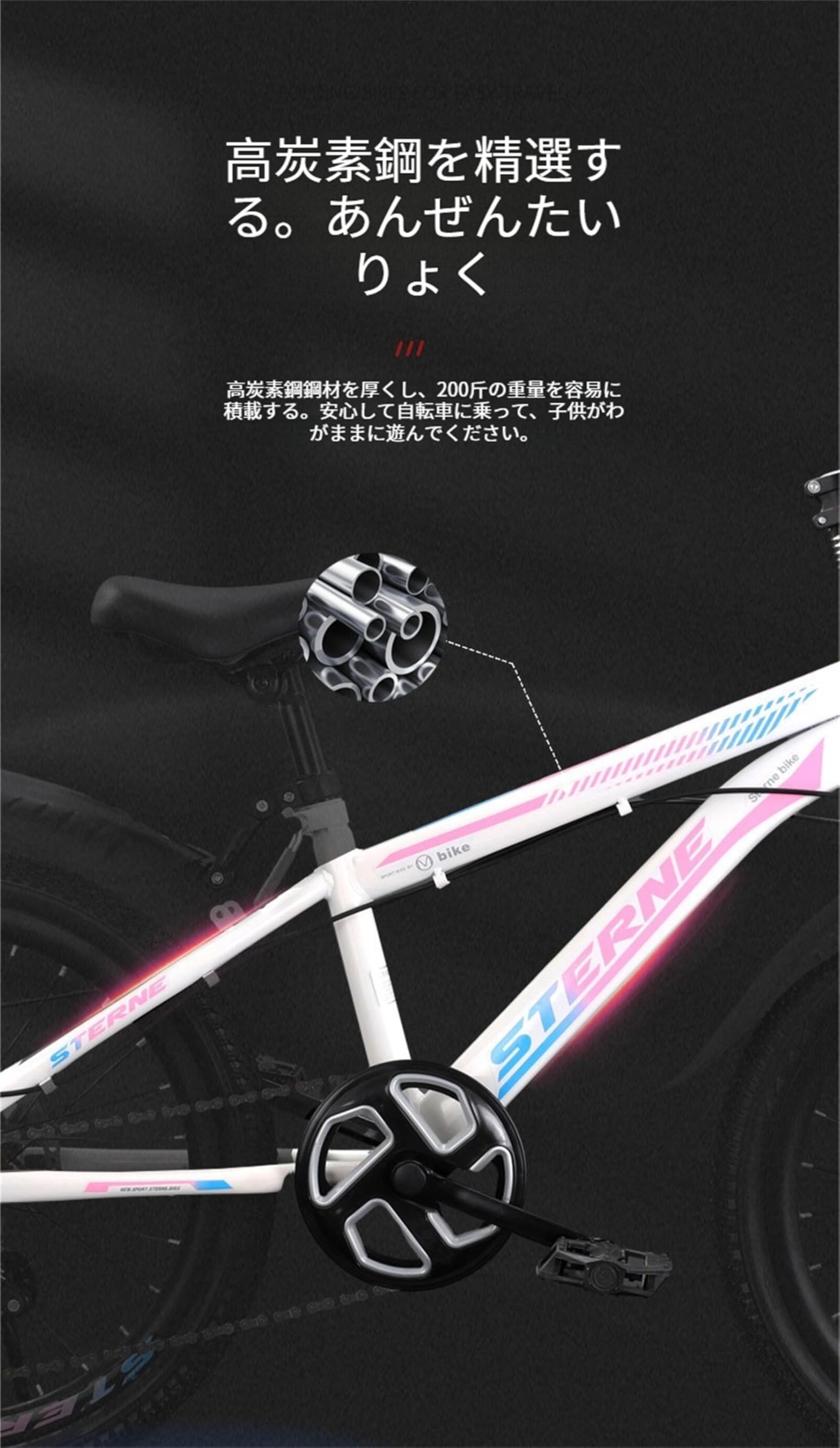 Amazon.co.jp: 22インチ可変速度[推奨身長140-160cm]中・大児童用 