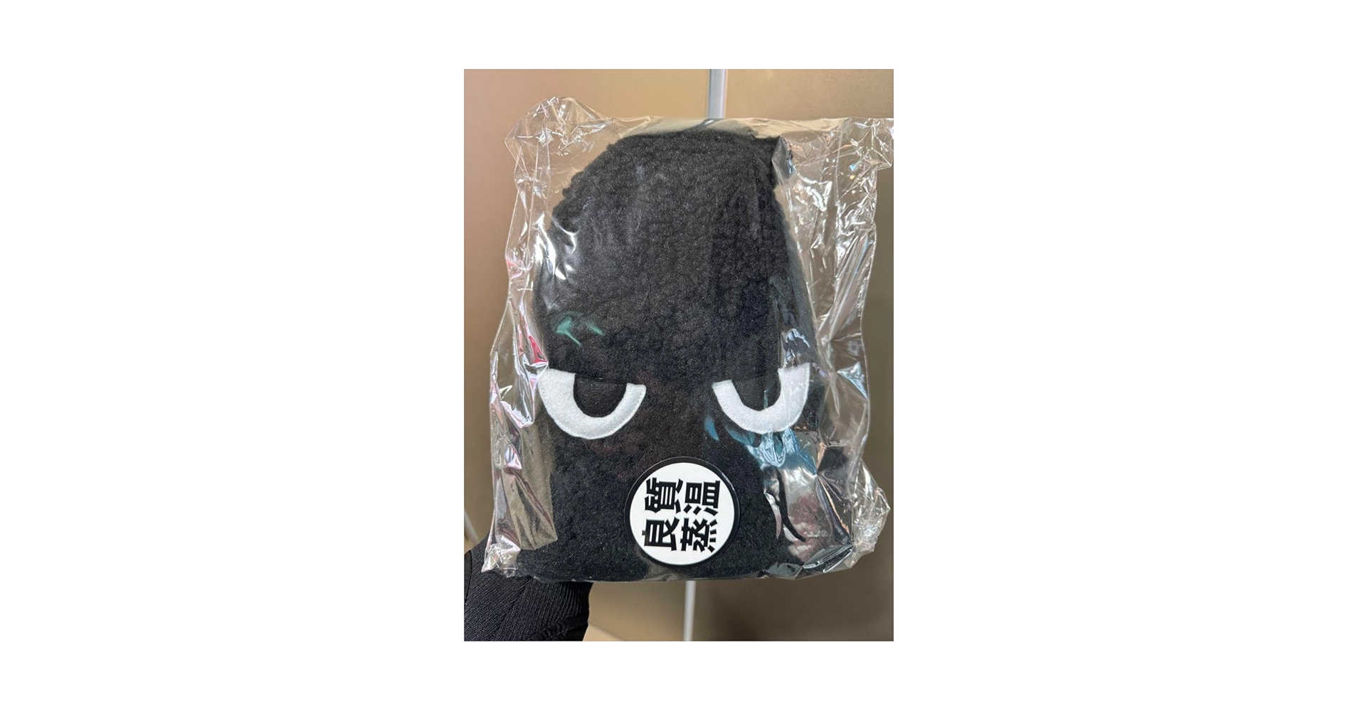 Amazon.co.jp: 良質蒸温 MONSTER WORK SAUNA ベストサウナハット
