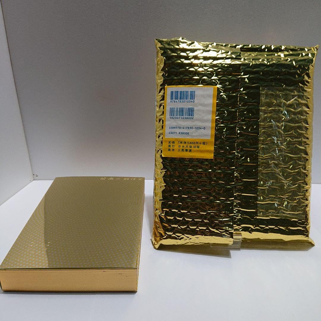 Amazon.co.jp: 絵画の制作学 : 文房具・オフィス用品