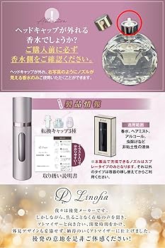 ノンブル ノワール パルファムアトマイザー ノンブル ノワール パルファムアトマイザー ノンブル ノワール