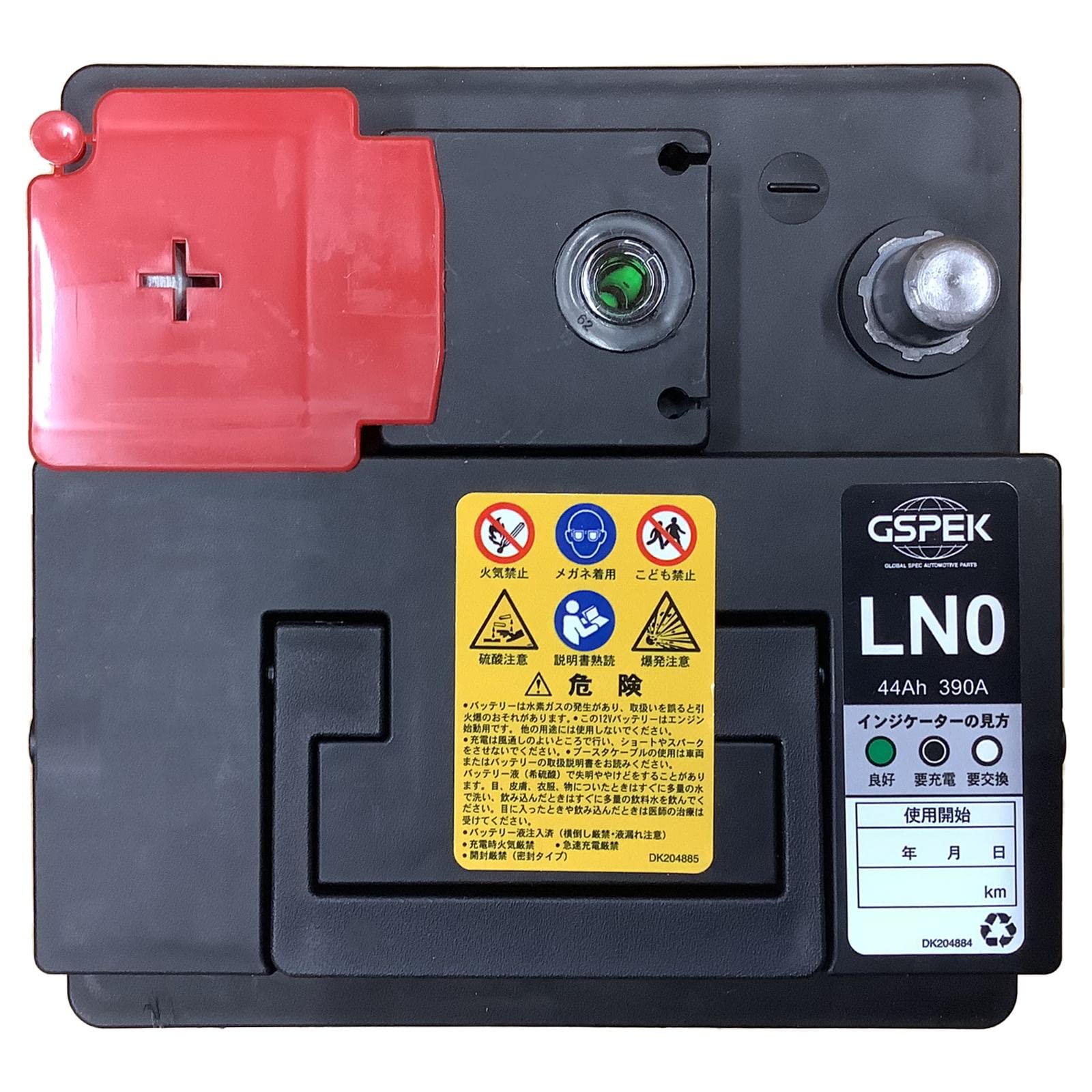 NHP10 アクア HV ハイブリッドバッテリー G9280-52031 ジャンク