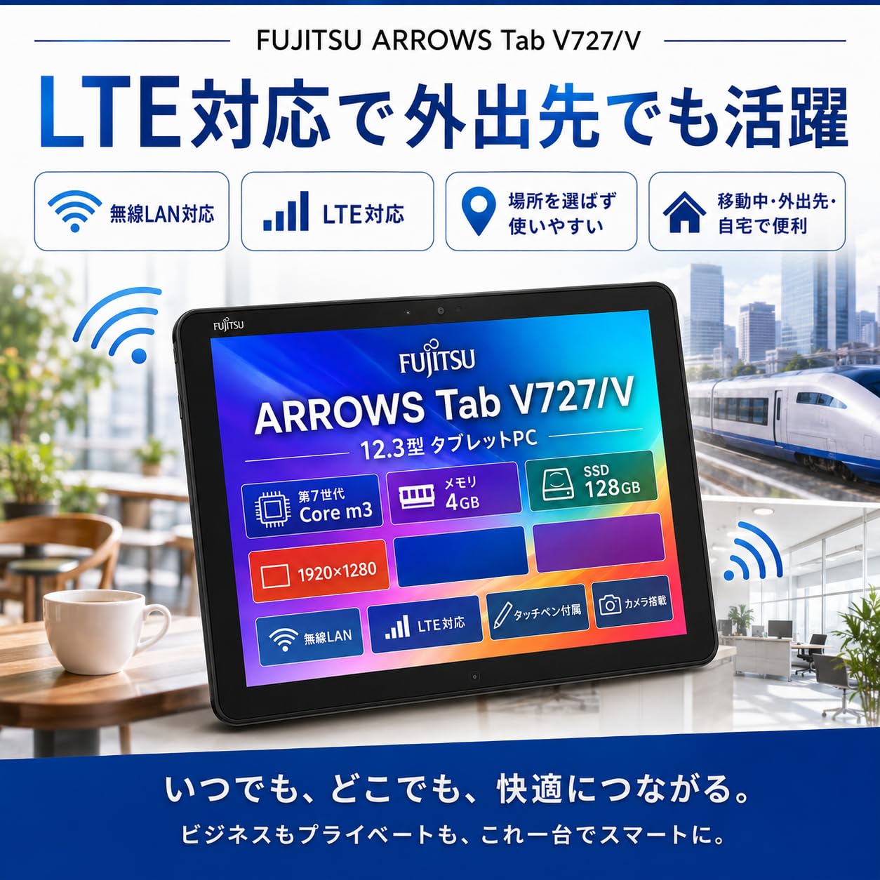 Amazon.co.jp: (Refurbished) Fujitsu ARROWS Tab V727/V 12.3 Type