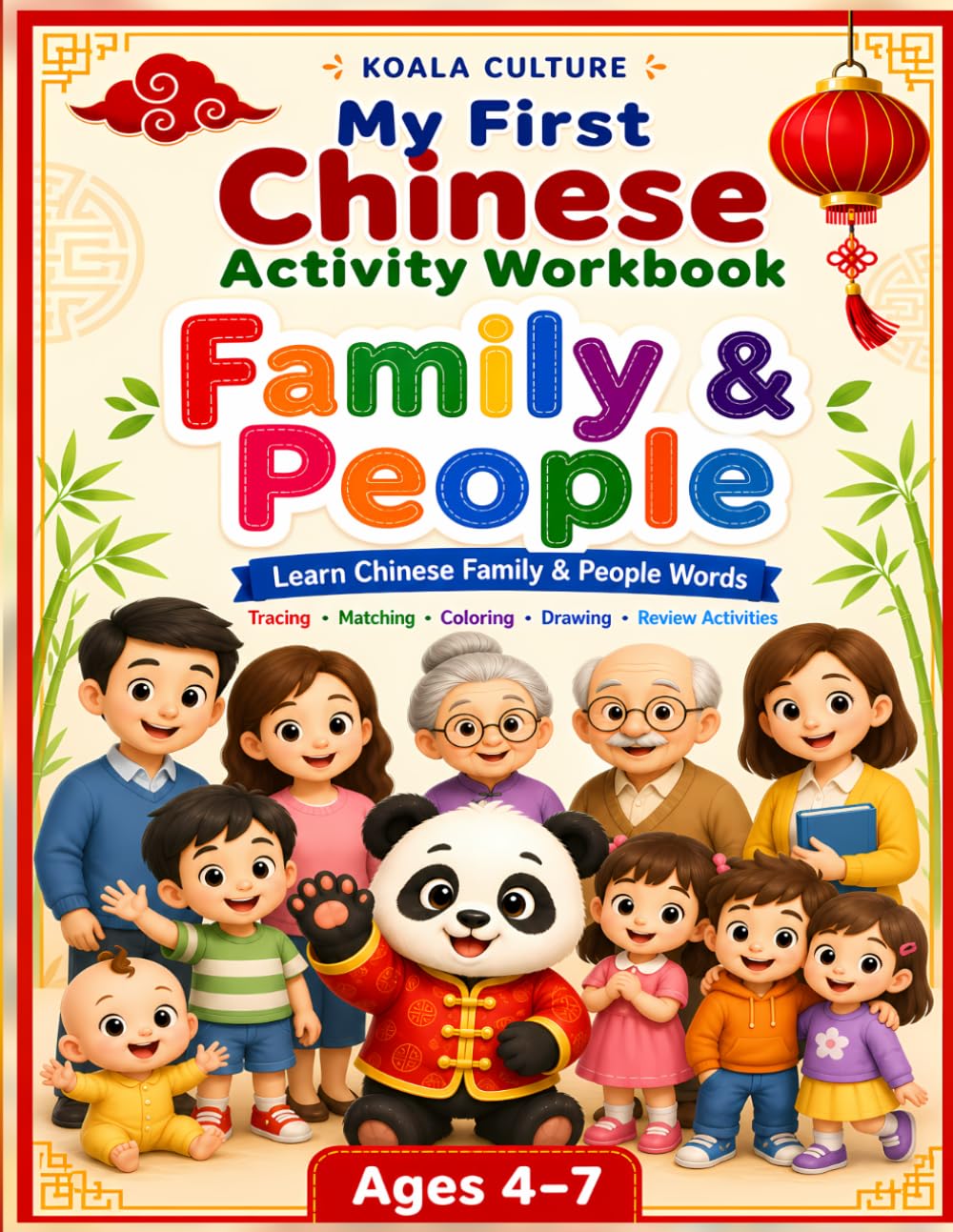 My First Chinese Activity Workbook: Family & People