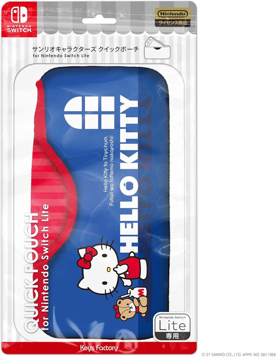 サンリオ Switch ゲーム収納ポーチ マイメロディ 返品種別b 贈与 マイメロディ