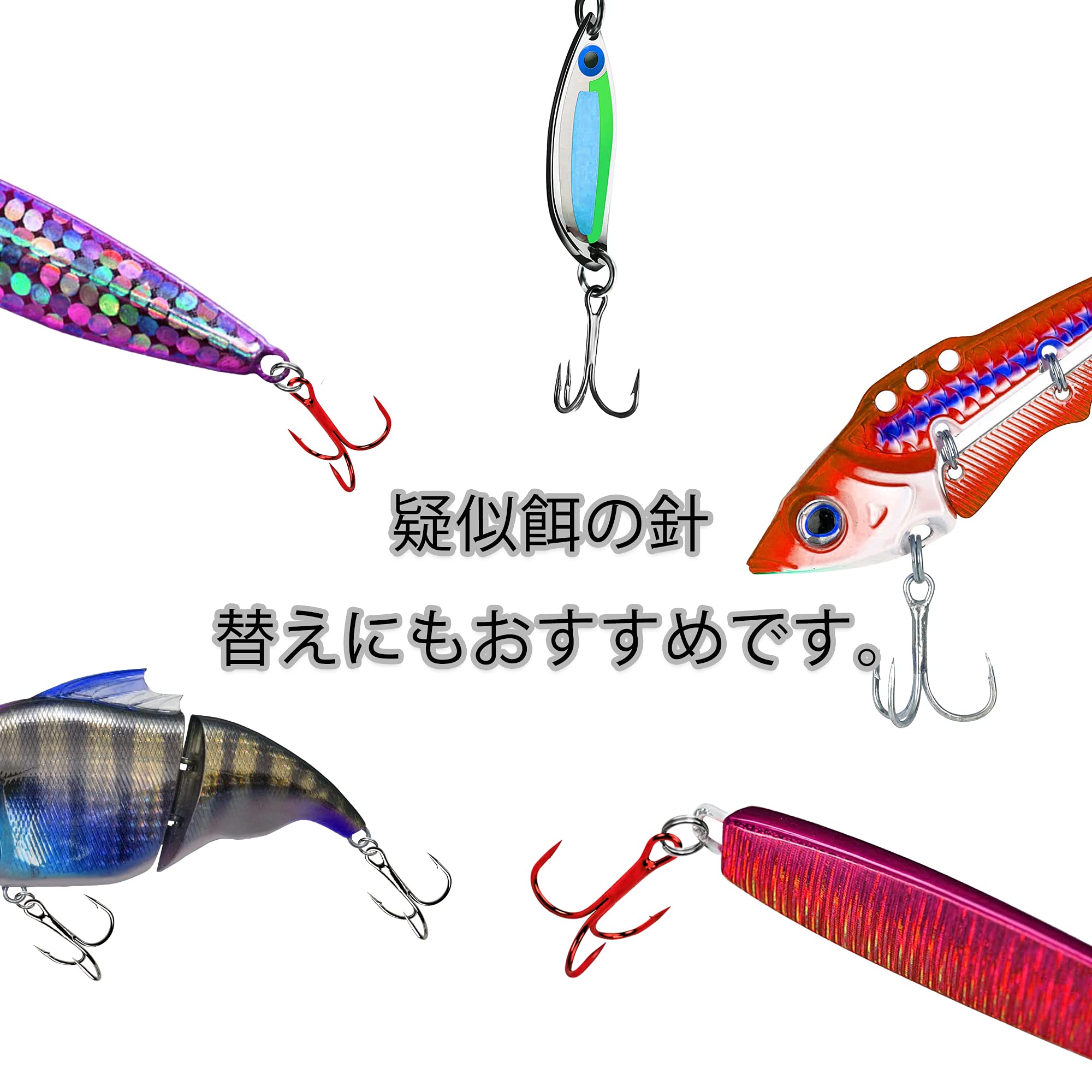 Amazon | 釣り針 3本針 太軸トリプルフック（トレブルフック） 2#~10