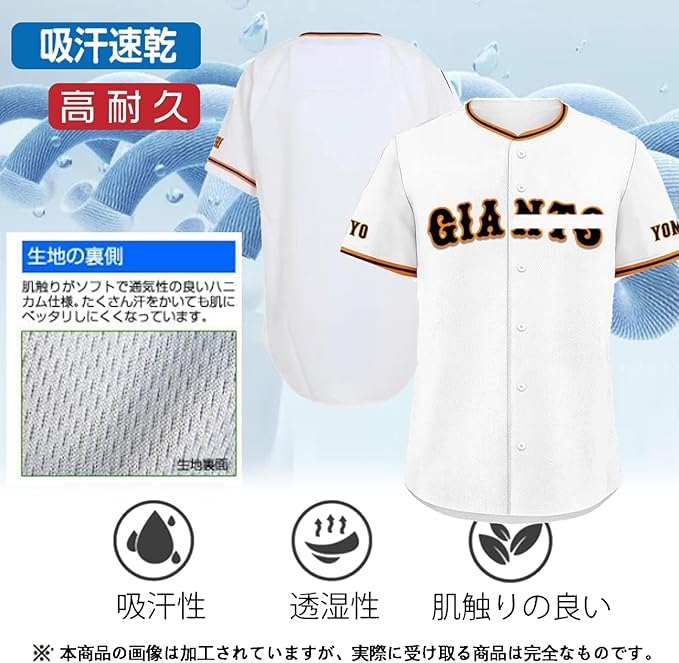 読売ジャイアンツ 吉川 4th 橙魂 チャンピオンエンブレムユニフォーム L Amazon.co.jp: [EESDCOS] ジャイアンツ レプリカ 4th 橙魂