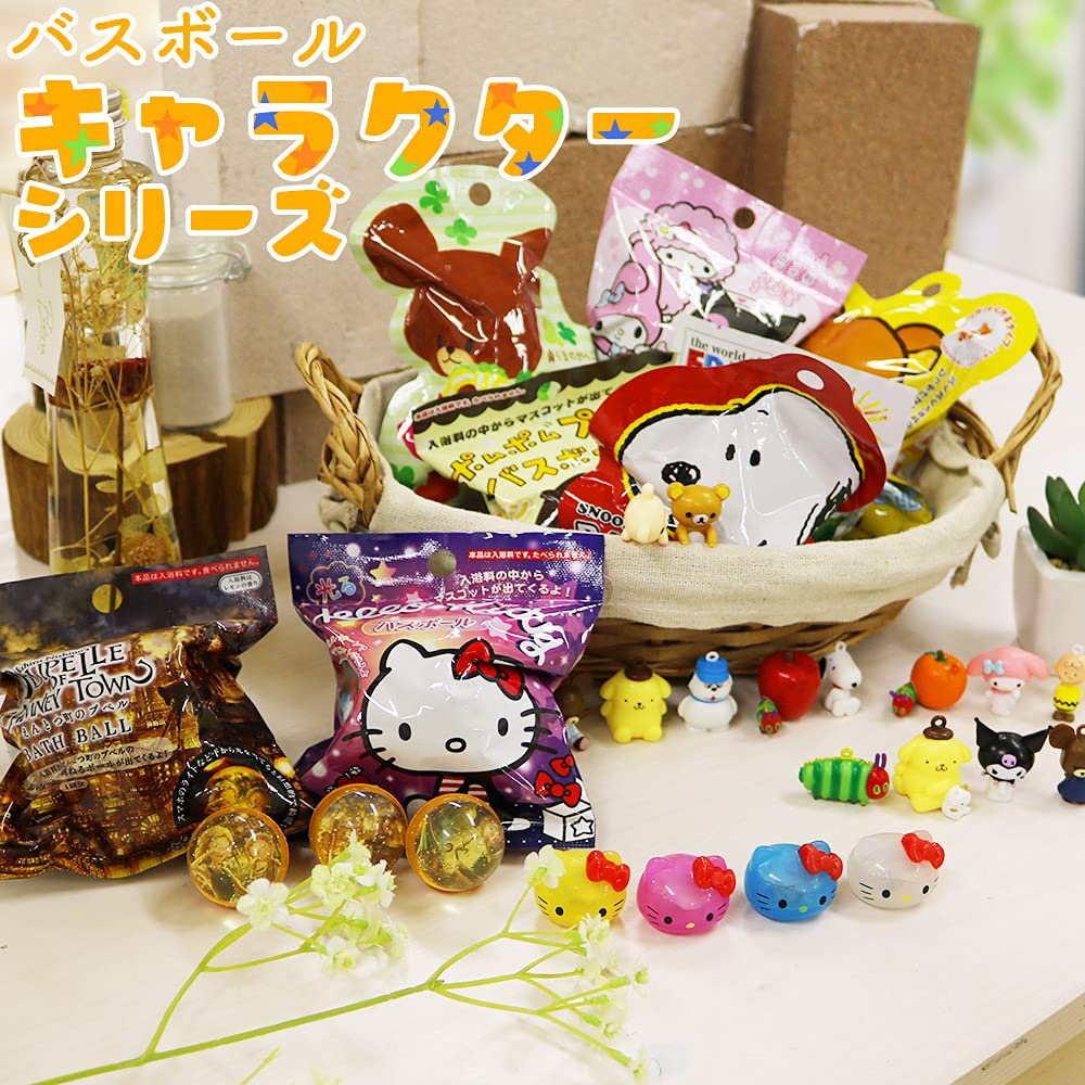 Amazon.co.jp: サンタン 光る ハローキティ バスボール 3個セット