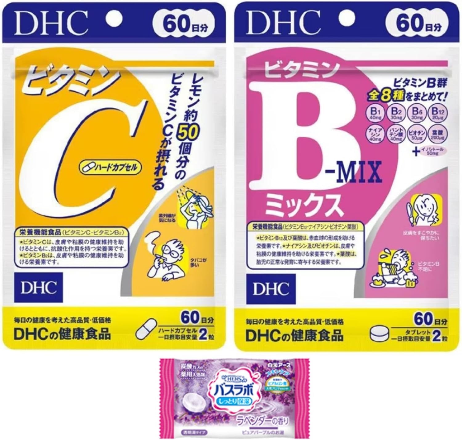 らさら　dhcセット‼️ DHC薬用セラミドスキンケアセット(医薬部外品) | 静岡県袋井市
