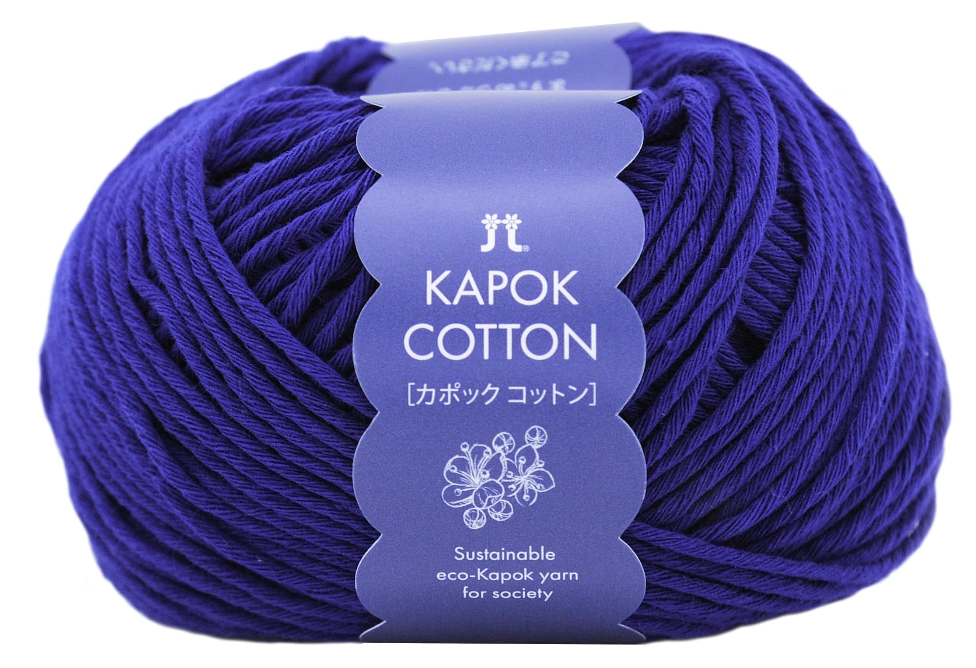 Amazon.co.jp: ハマナカ 手編み 毛糸 カポックコットン 並太 COL. 6