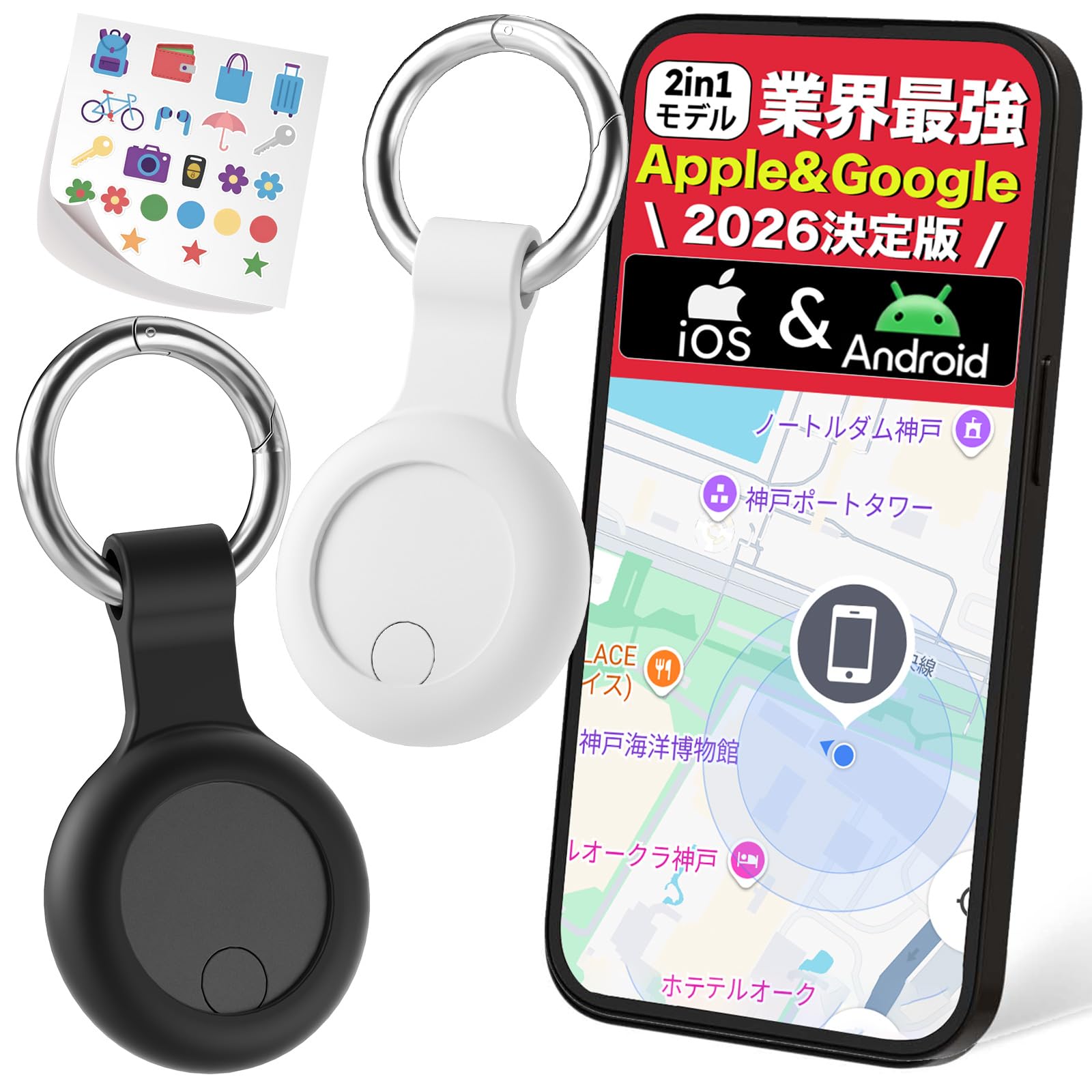 Amazon.co.jp: エアタグ 2個入 airtag【iOS・Android公式認証／米国高