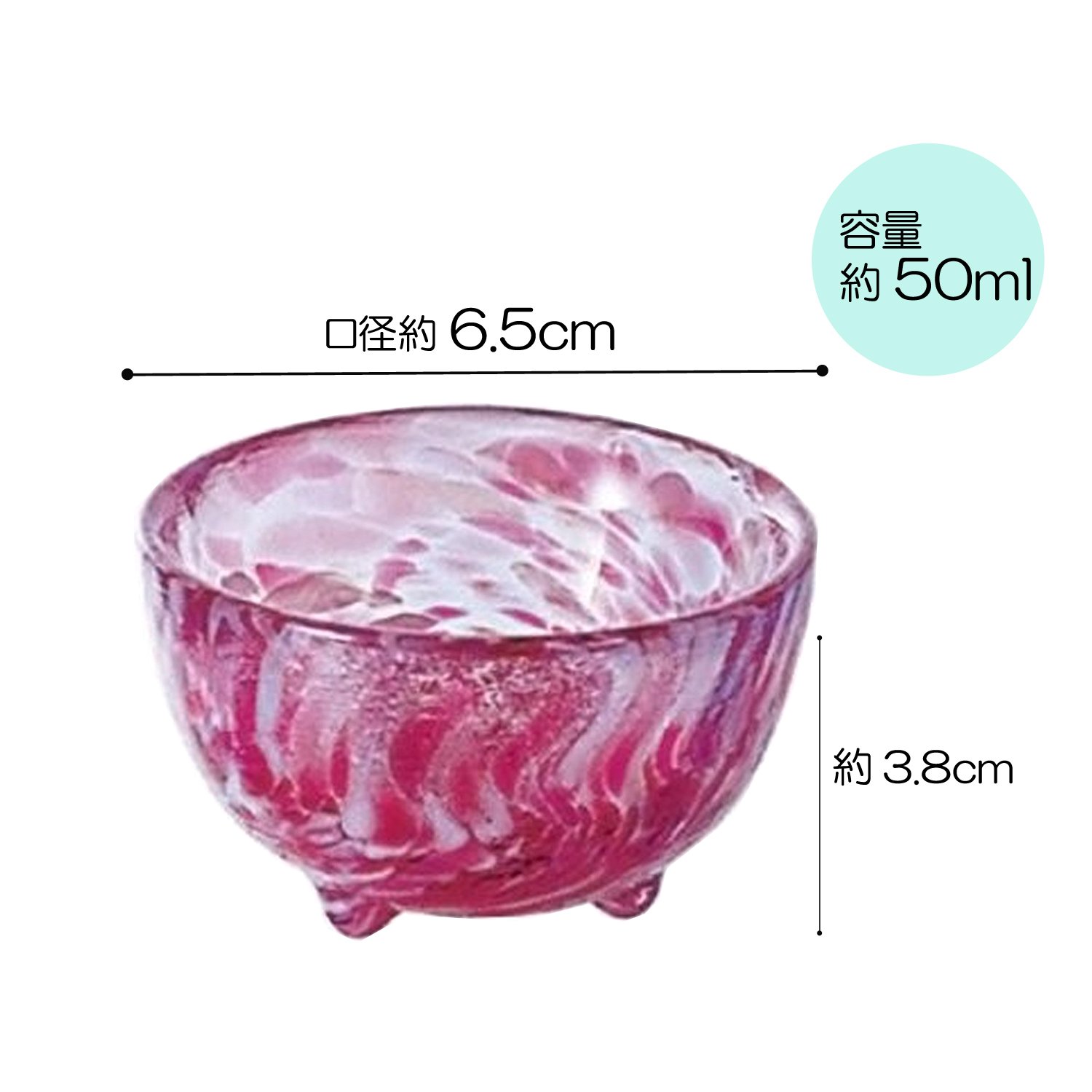 ぐい呑み 4513454106748_01854f00678140f9