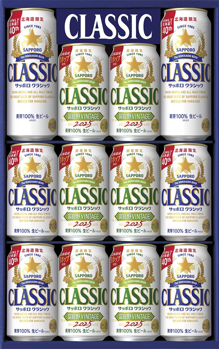サッポロクラシック富良野ビンテージ350ml×2ケース 楽天市場】【予約】サッポロ クラシック 缶 富良野VINTAGE 350ml
