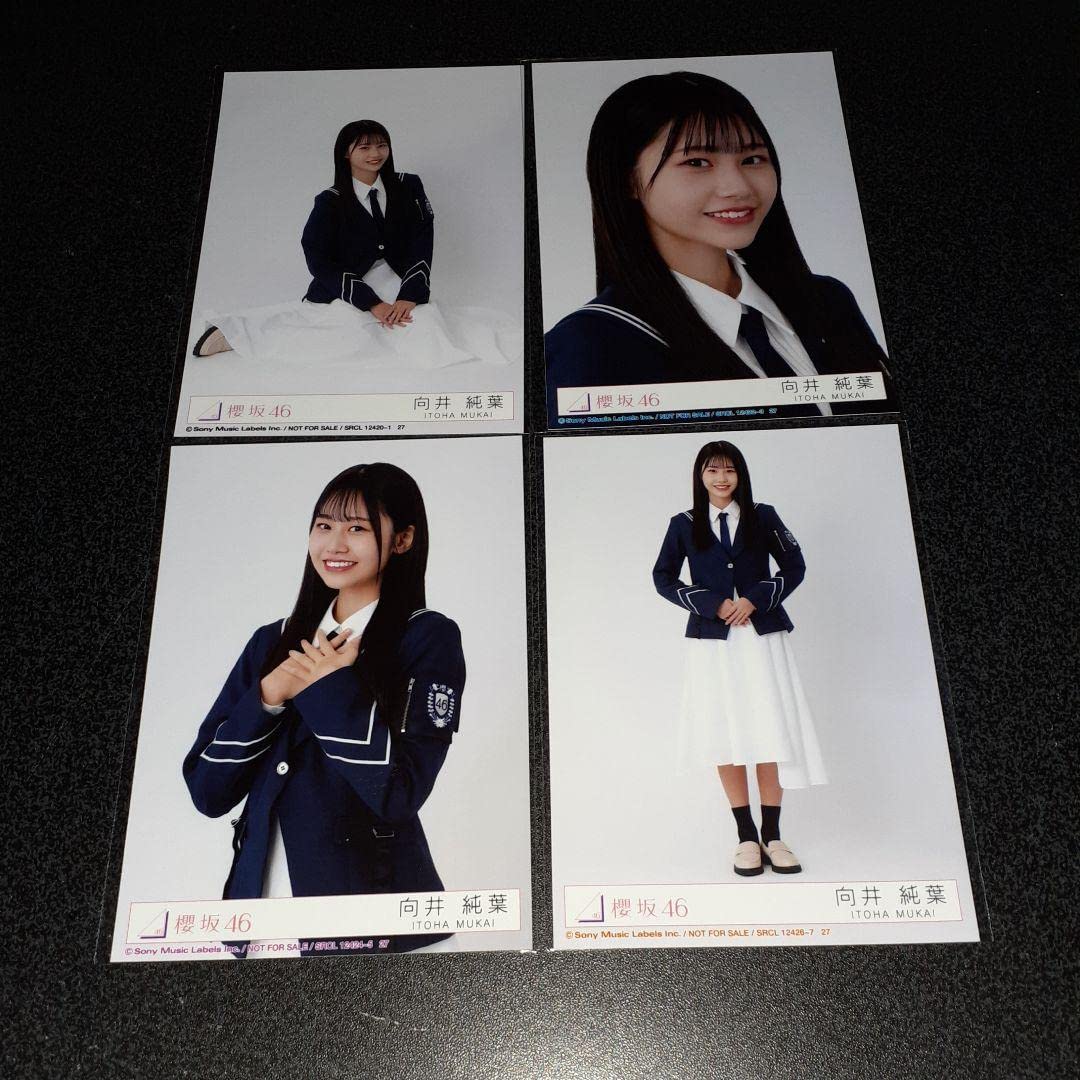 Amazon.co.jp: 向井純葉 櫻坂46 生写真 桜月 コンプ 封入 Q