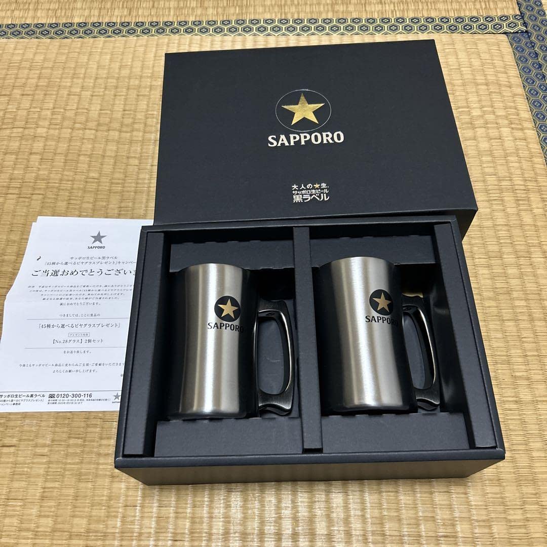 Amazon.co.jp: サッポロビール 当選品 500ml ビアガラス タンブラー 父 