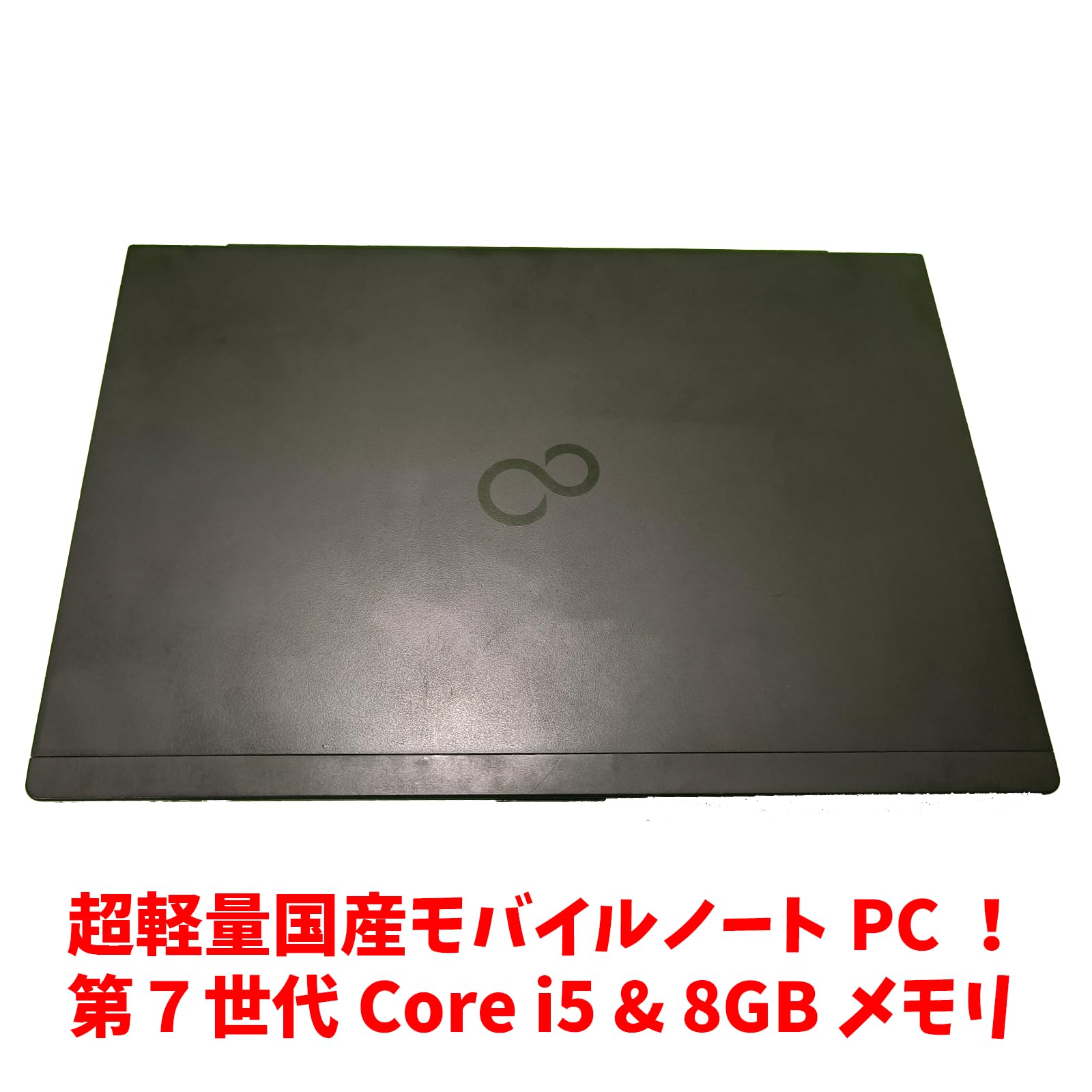 Amazon.co.jp: ノーブランド品富士通lifebookU938/sCorei5 Amazon.co.jp: ノーブランド品富士通lifebookU938/sCorei5