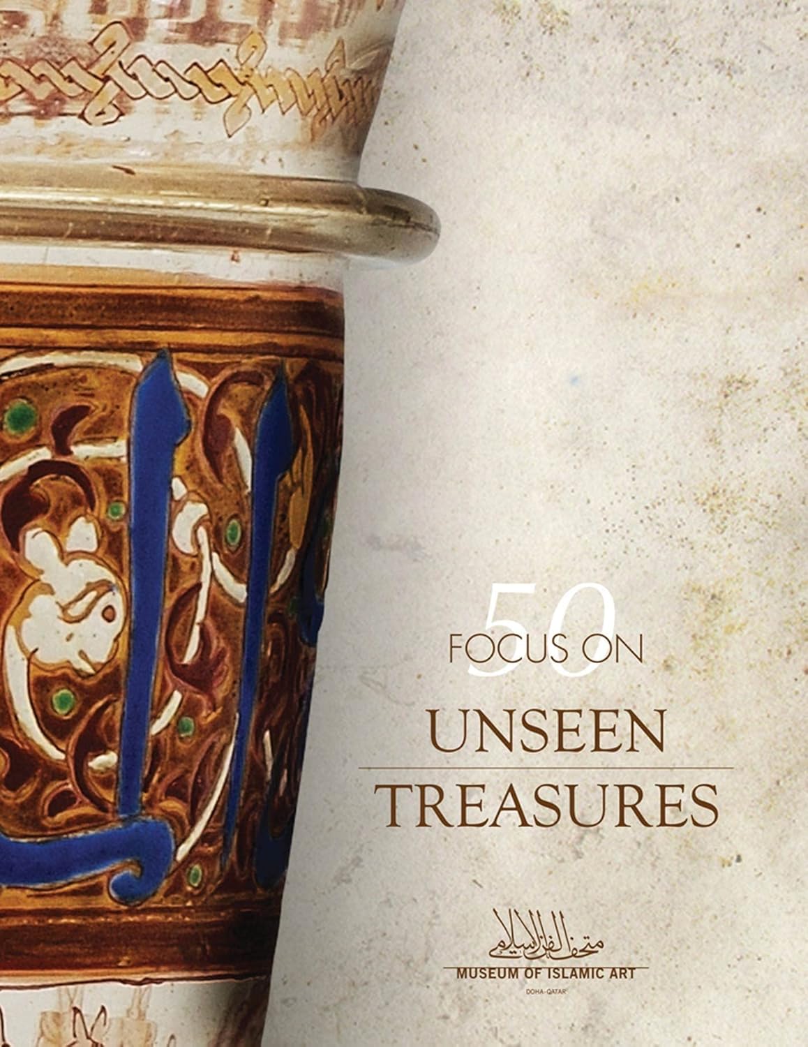 Unseen Treasures N/A 9789992142332 Books