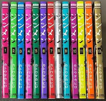全巻セット Shrink 01〜13巻 月子海仁 71wDIHjPfPL._UF350,350_QL50_.jpg