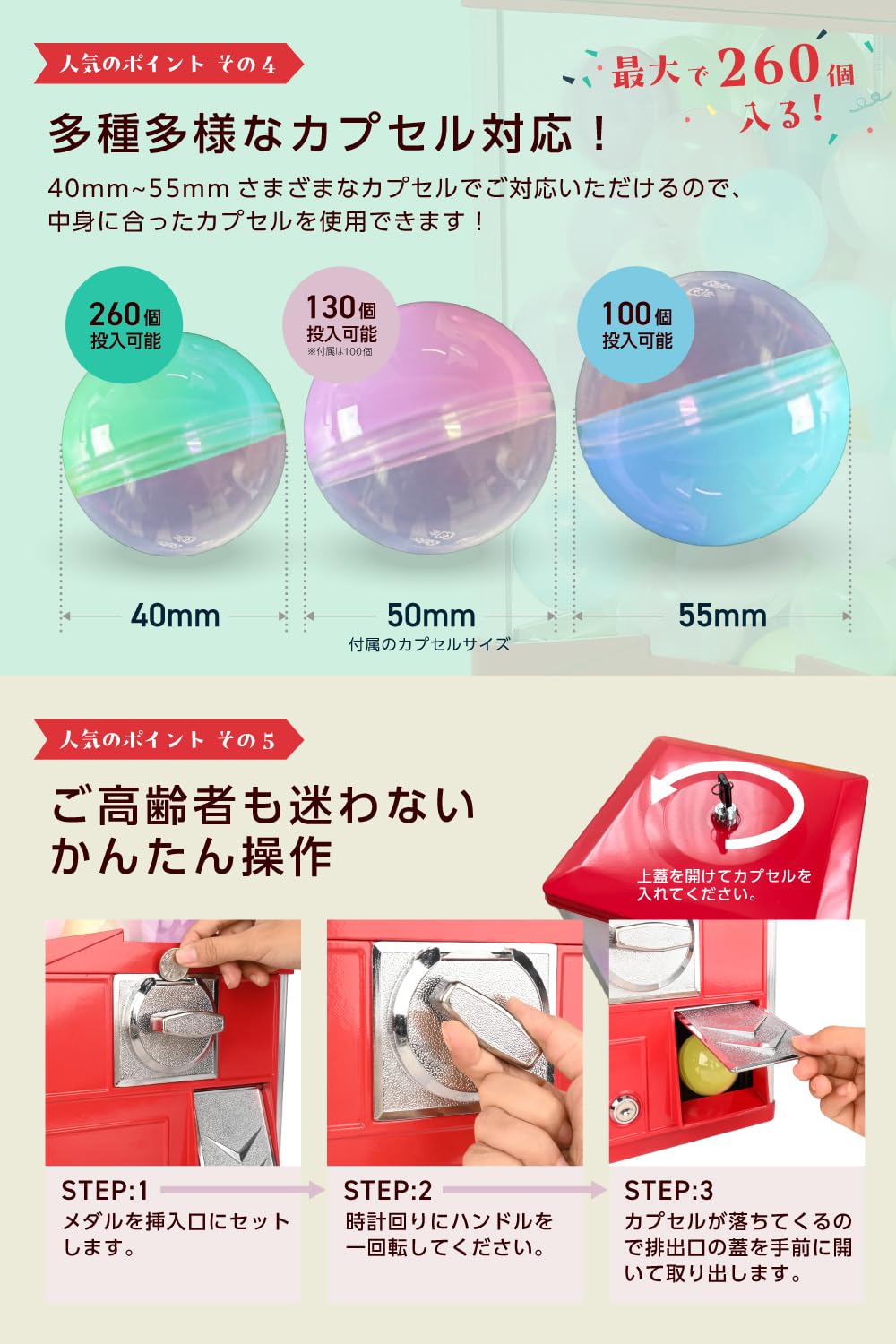 Amazon | ガチャガチャ 本体 業務用 カプセル100個&メダル100枚付き