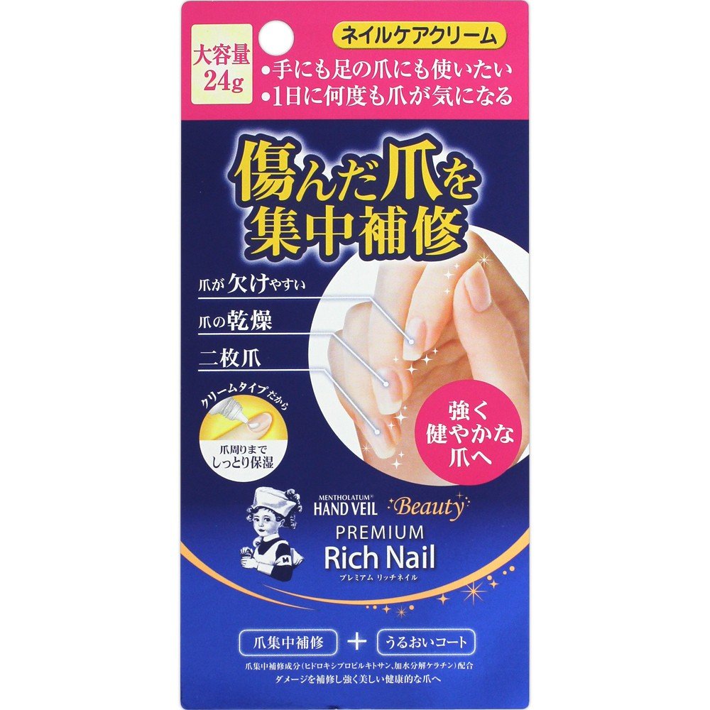ロート製薬 メンソレータムハンド メンソレータム ハンドベール ビューティー プ…