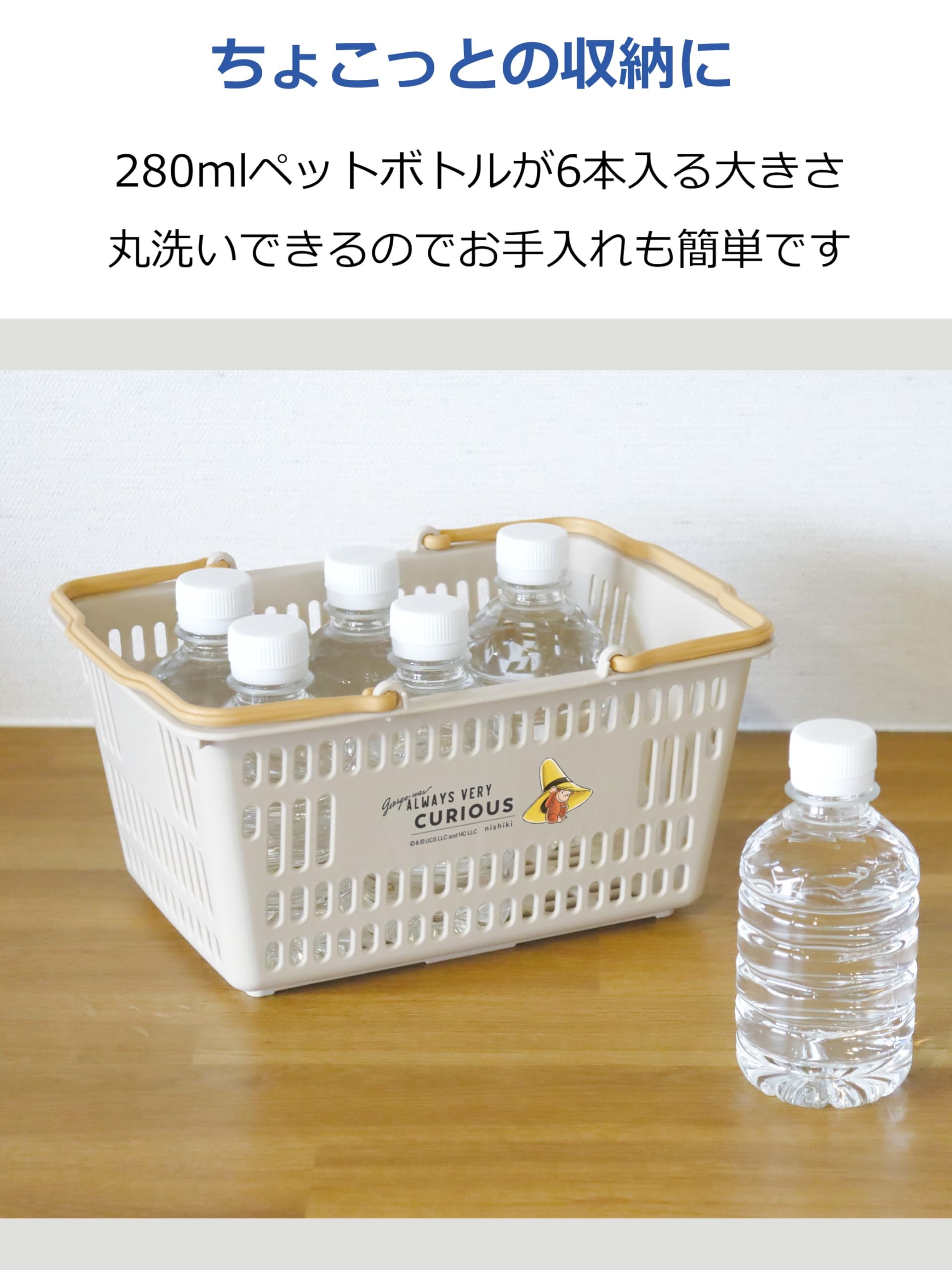 Amazon.co.jp: 錦化成 収納ケース かご 小物入れ バスケット おさるの
