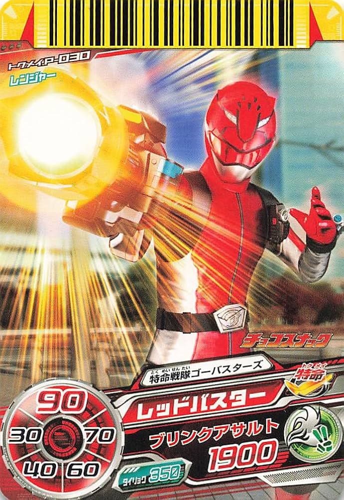 ダイスオー　EX　光戦隊マスクマン　カードセット ダイスオー 光戦隊マスクマン カードセット ダイスオー EX 光