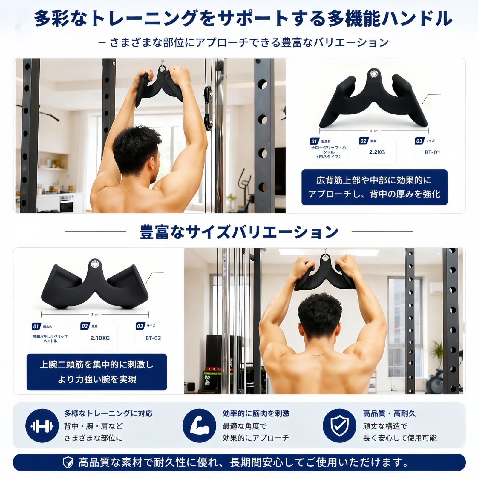 Amazon.co.jp: 【8点セット】ラットプルダウン マググリップ 筋トレ
