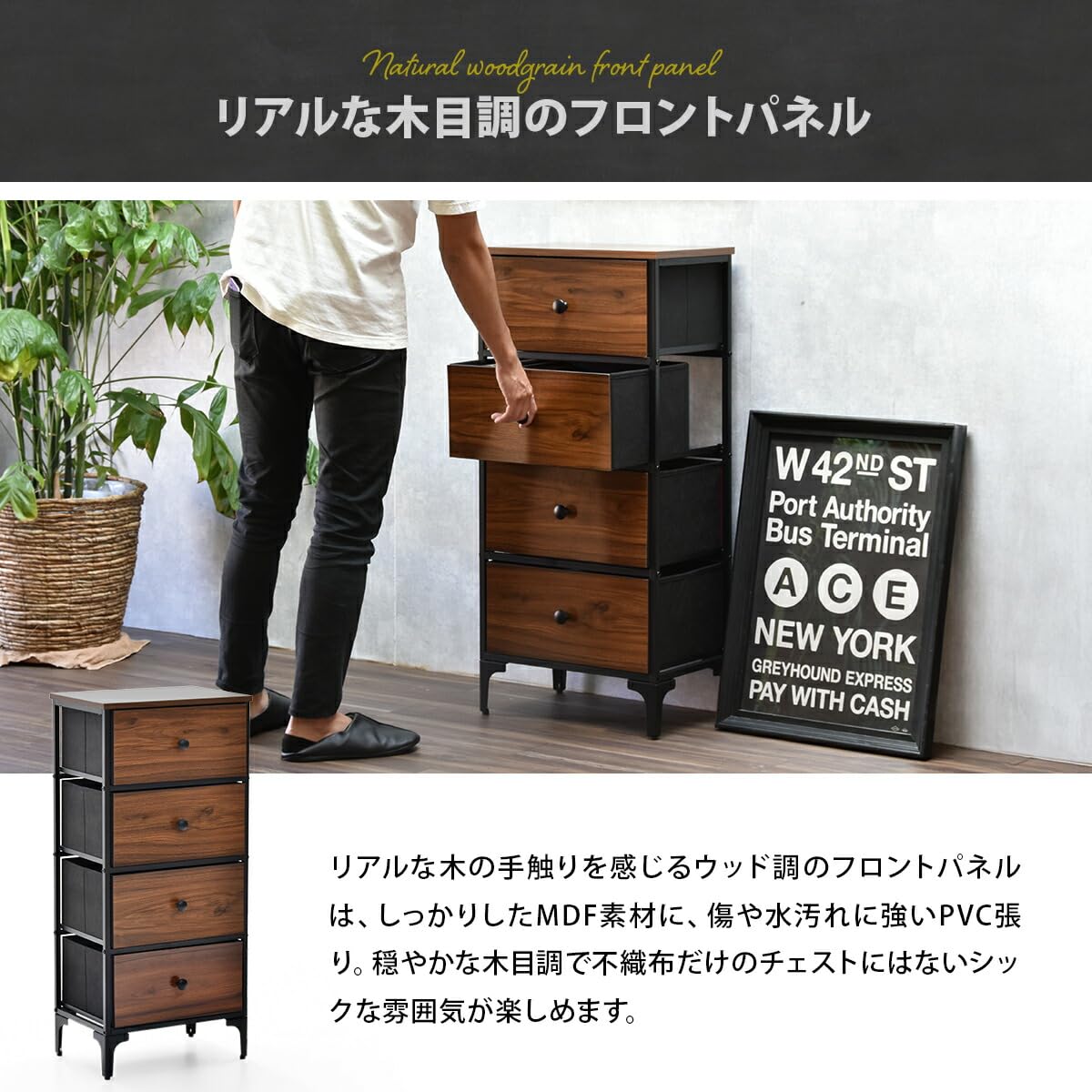 Amazon｜チェスト 4段 幅45 ファブリックチェスト リバーシブル