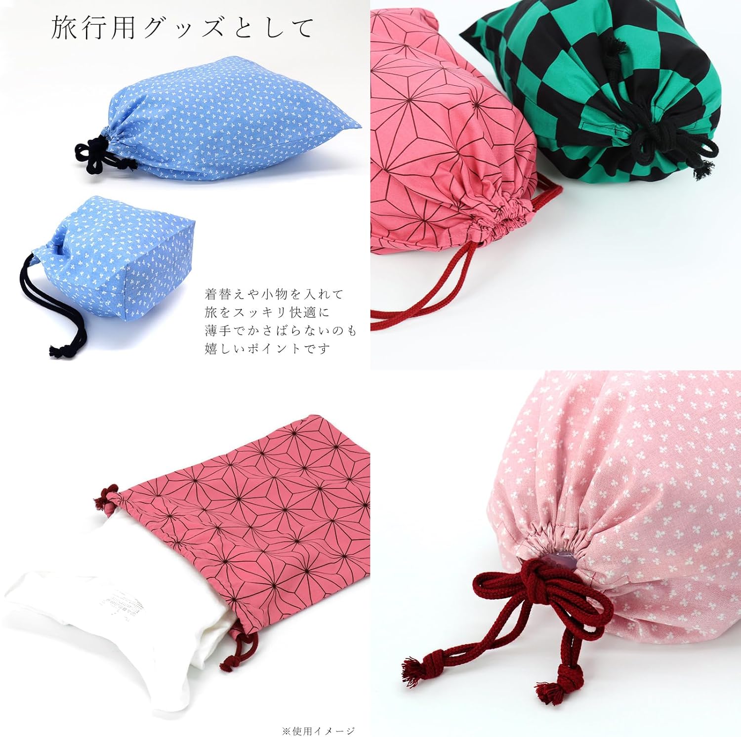 幼稚園指定 巾着二点