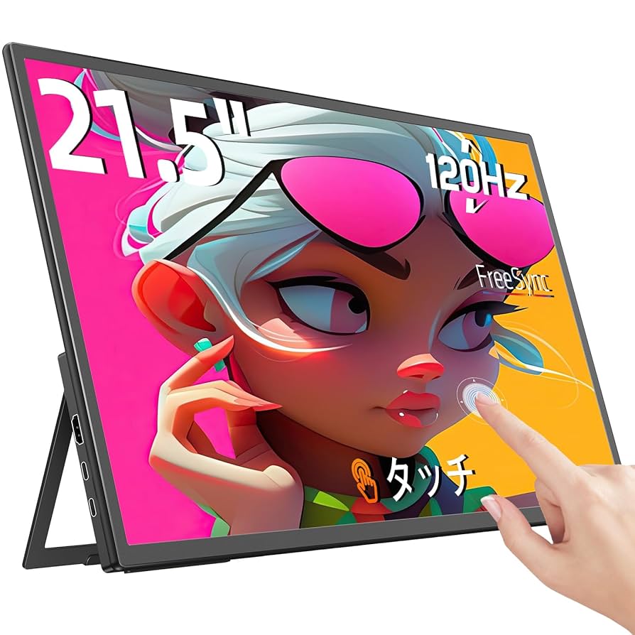 Amazon.co.jp: Newsoul モバイルモニター 21.5インチ
