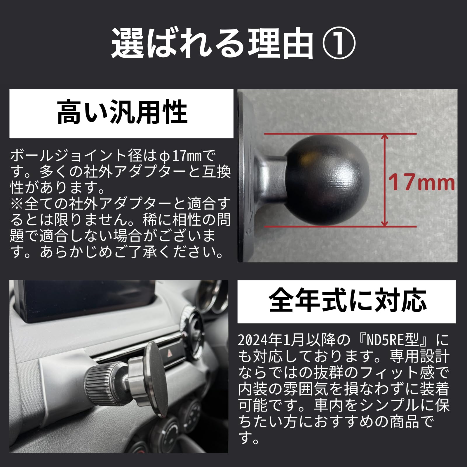 Amazon.co.jp: 【クイックFitホルダー】 MES NDロードスター専用