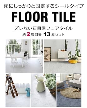 大理石タイル50枚 リフォームDIYに…引取り限定 楽天市場】【当店限定セール！15%OFFクーポン付き】置くだけ